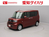 愛知・岐阜・三重・静岡の東海4県にお住まいの方にのみの販売に限らせていただいておりますのでご了承ください。