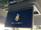 【フリップダウンモニター】大画面モニターで後席でもエンタメをお楽しみいただけます。小さなお子様にも大人気の装備です♪