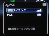 サポカーは、高齢運転者を含めた全てのドライバーによる交通事故の発生防止・被害軽減対策の一環として、国が推奨する新しい自動車安全コンセプトです。詳しくは販売店スタッフまでお尋ね下さい。