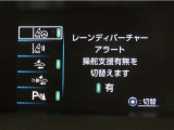 トヨタセーフティセンス(TSS)搭載車両です。内容は現車にてご確認ください。