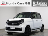 ホンダカーズ千葉U-Select松ヶ丘へようこそ!! 当社お墨付き車両!人気車両で充実装備の一台!お薦めです!