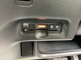 ★ETC搭載★お出かけには今や欠かせなくなってきましたETC装備で、高速道路の利用もスマートに!料金所もスイスイ通過&rArr;快適ドライブにかかせないアイテムです