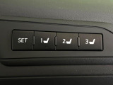 【メモリー機能付きパワーシート】ドライバーごとに設定したシート位置を記憶して、ボタン一つで切り替えできる便利な機能!運転する方が複数名いらっしゃるご家庭におすすめです♪