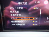 エマージェンシーブレーキは、前方の車両や歩行者を検知し衝突の可能性が高まると自動的に緊急ブレーキを作動させ衝突時の被害や傷害を軽減してくれますので安心です♪