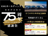 デリカD:2 1.2 ハイブリッド MZ 