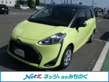 ☆当店舗掲載車両をご覧頂き大変有り難う御座います。ネッツトヨタみちのく(株)三沢店【0176-50-1288】です!ご連絡お待ちしております☆ご不明な点やご質問など、何でもお気軽にご相談下さい!