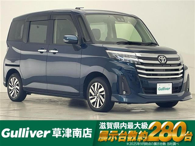 トヨタ ルーミー 