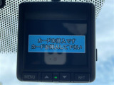 【ドライブレコーダー】映像・音声などの運転中の記録を残します。事故などを起こした起こされた時の証拠になりえますので、もしも時でも安心ですね。