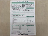 修復歴がございます。