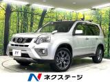 日産 エクストレイル
