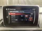 TCS(トラクションコントロールシステム)&DSC(横滑り防止機構)やBSM(隣車線上の側・後方からの車両接近を通知)、LDWS(車線逸脱警報システム)で安全運転をサポート!