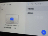 ディスプレイオーディオにドライブレコーダー内蔵されています。