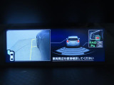後退時には、リヤの4つのセンサーが障害物を検知し、必要に応じてブレーキが作動するよう設計されています。サイドビュー映像も表示され、周囲を確認しやすく、見えにくいガレージへの車庫入れも安心です。