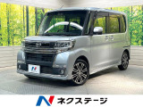 メモリーナビ バックカメラ 両側電動ドア 衝突被害軽減システム 禁煙車