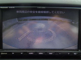 目安線も表示するバックビュ-モニタ-。お問い合わせは03-5672-1023へ