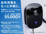 詳しくはセールススタッフまで!