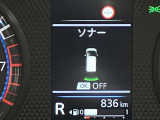 障害物を感知し知らせてくれるので安心です♪
