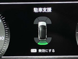 障害物を感知し知らせてくれるので安心です♪