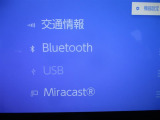 USB、Bluetooth装備しています♪