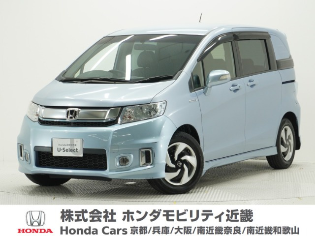 フリードスパイクハイブリッド1.5 プレミアムエディション