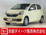 車なんてどこで買っても同じと思っていませんか?京都ダイハツ五条カドノ店の中古車は、安心の中古車保証費用・納車整備費用込みの総額表示販売です☆高品質の中古車をお求めやすい価格でご提供いたします♪