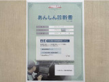 サポカーあんしん診断!トヨタ専用診断器で衝突被害軽減ブレーキなどの安全運転支援装置システムを点検しています。