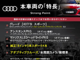 A5スポーツバック 40 TFSI スポーツ 