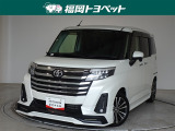 福岡県内お住まいの方に限らせていただきます。問い合わせ番号【8354357】
