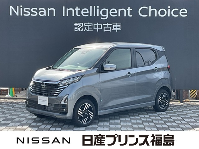 デイズ ハイウェイスターX 4WD 