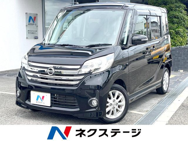 デイズルークス ハイウェイスター X 