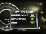 先進の安全装備ついてます。詳しい装備内容、仕様等につきましてはスタッフにお問合せ下さい。