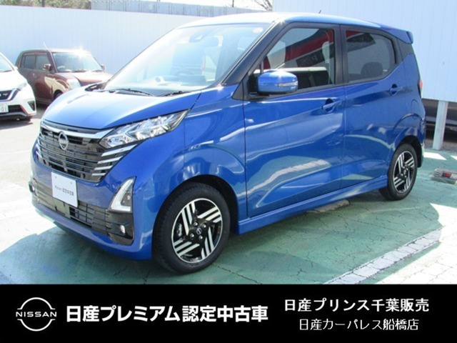 デイズ ハイウェイスターX 