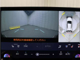 上から車両を見下ろしたような映像をナビゲーション画面に表示する「パノラミックビューモニター(床下透過表示機能付き)も搭載しています。
