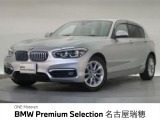保証1年 認定中古車 純正ナビ 禁煙車 クルーズ コントロール ETC