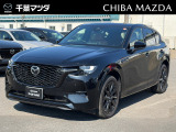 ご覧いただき誠に有難うございます千葉マツダでは掲載車両以外のお車も続々入荷しておりますのでお気軽にお問合せください