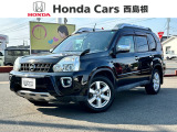 日産 エクストレイル