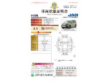 ◆車両状態証明書◆一般財団法人日本自動車査定協会京都府支所発行の車両状態証明書です。