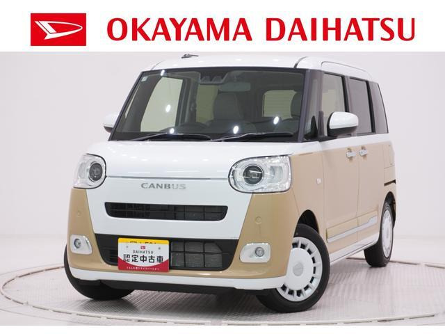 ダイハツ ムーヴキャンバス 