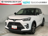 お車では、西湘バイパス・小田原ICより約5分 小田原厚木道路小田原東ICより約10分です。新幹線・東海道線・小田急線・大雄山線、小田原駅・鴨宮駅にもお迎えにあがりますので、ご連絡お待ちしております。