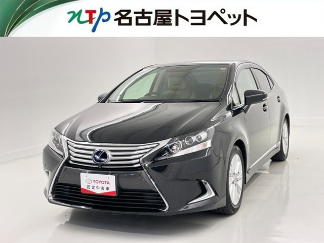 HS 250h ハーモニアス スタイル エディション 