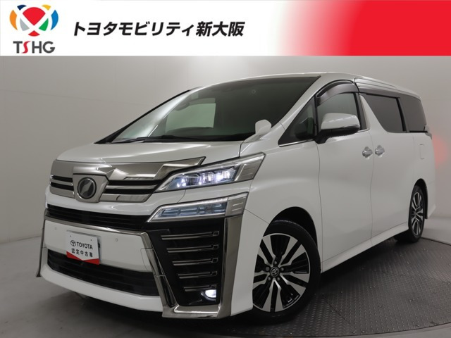 ヴェルファイア 2.5 Z Gエディション 