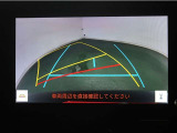 バックガイドモニターで、後方を確認しながら安心して駐車することが出来ます。運転初心者も熟練者も必須の機能ですよ!