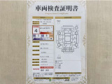 トヨタ自動車が認定した検査員が、厳正に検査した車両検査証明書を発行しています。キズの程度や場所を展開図で分かりやすく表示しているのでおクルマの状態がすぐ分かります。