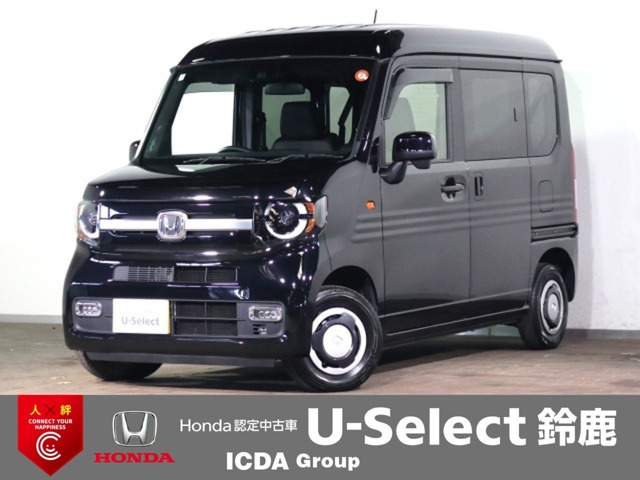 N-VAN +スタイル ファン 