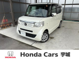 当社の中古車は熊本県内限定販売とさせていただいております。