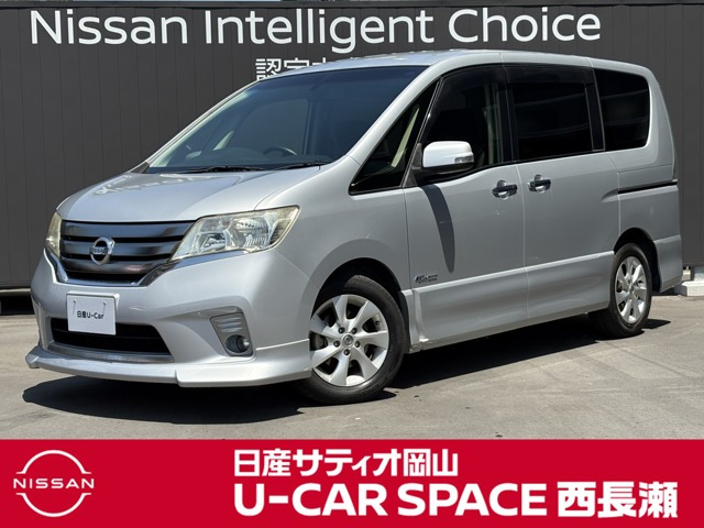 日産 セレナ 