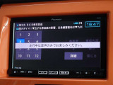 地デジ対応、フルセグデジタルTV放送が視聴できます。