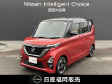 ニッサン ルークス ハイウェイスターX プロパイロットエディション ワンオーナー ワイドメモリーナビ インテリキー