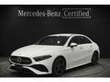 メルセデス・ベンツ金沢サーティファイドカーをご覧いただきまことにありがとうございます!全てが限定1台。まずは在庫確認からお気軽にお問い合わせ下さい★TEL 076-246-5555