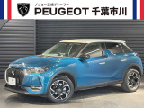 プジョー市川「認定中古車」をご覧頂き誠にありがとうございます【 DS3 クロスバック ソーシック 】入庫致しました。内外装も綺麗な車両になります。お気軽にお問合せ下さい。